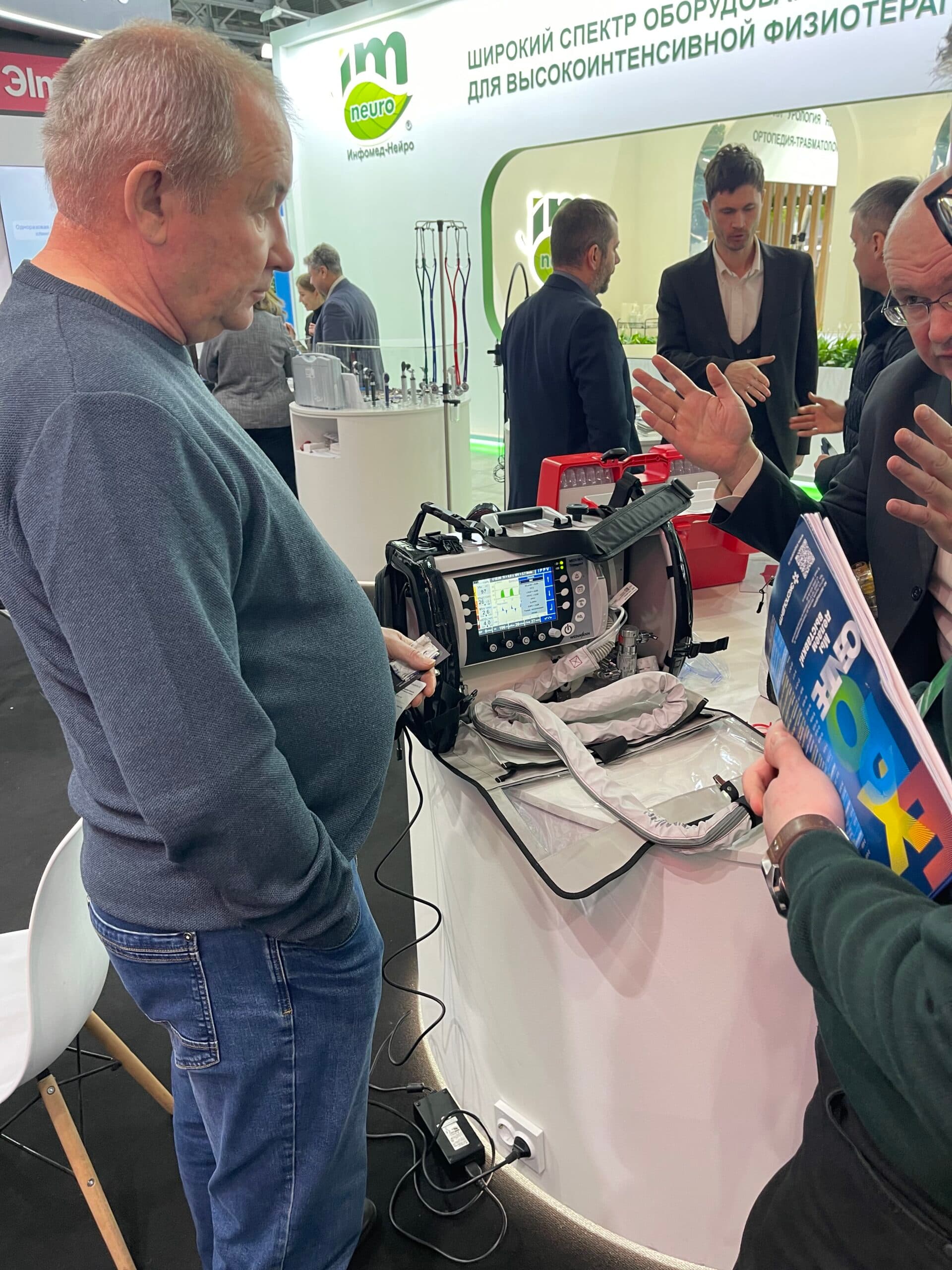 Изображение новости